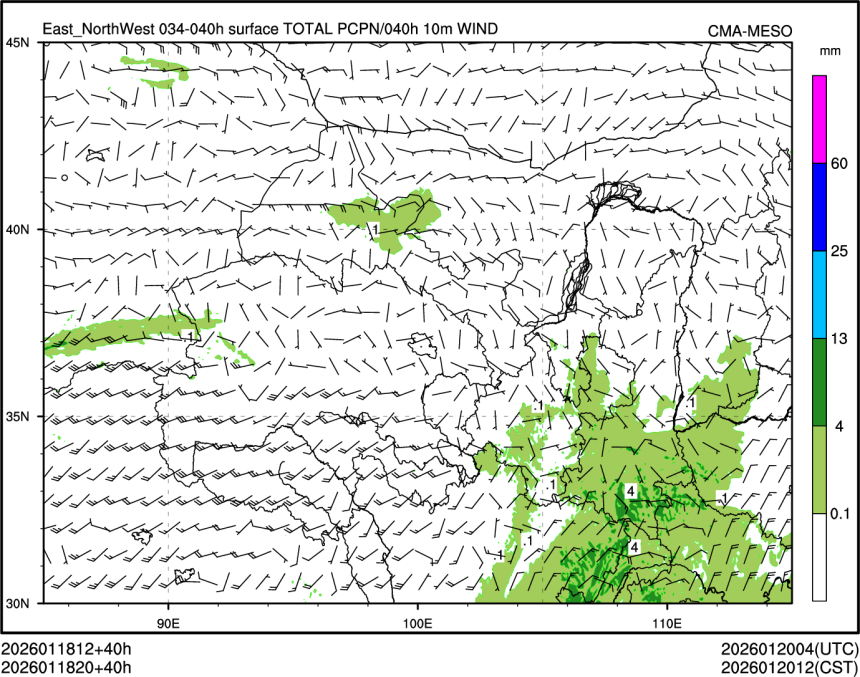 01/18 20时 +040小时