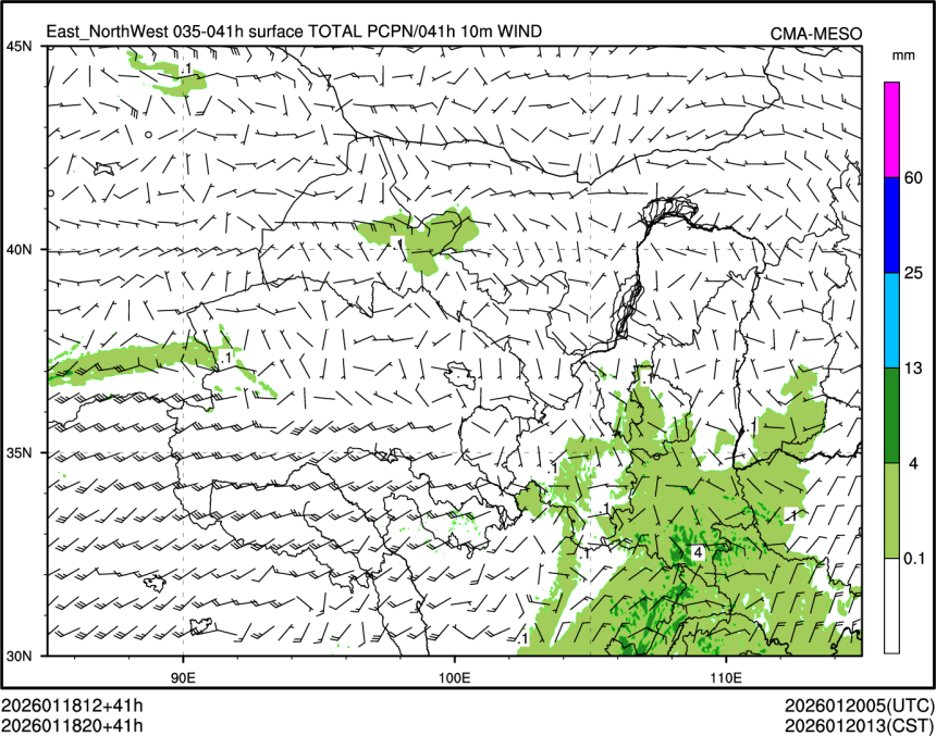 01/18 20时 +041小时