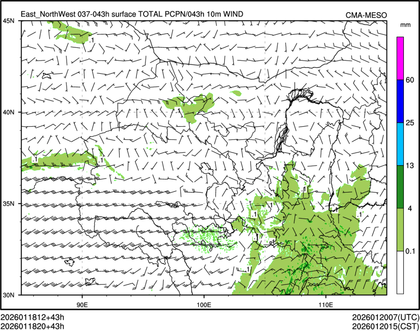 01/18 20时 +043小时
