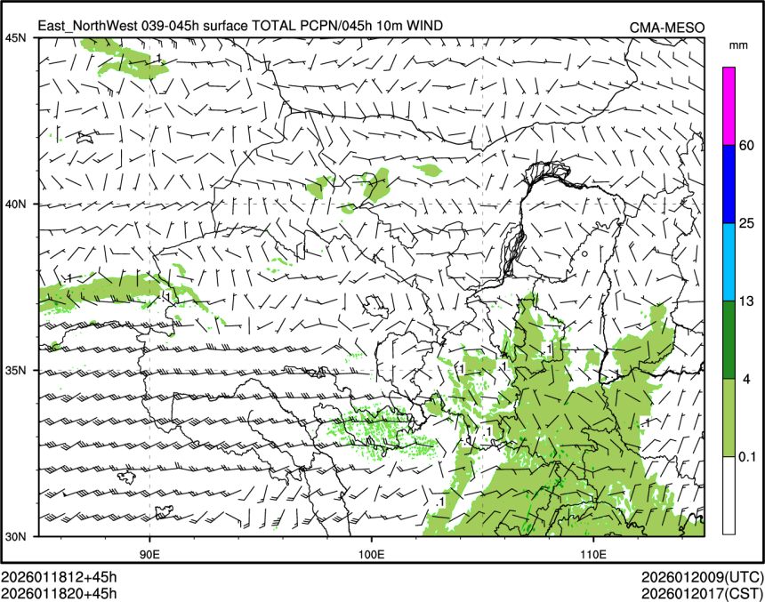01/18 20时 +045小时