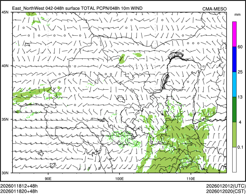 01/18 20时 +048小时