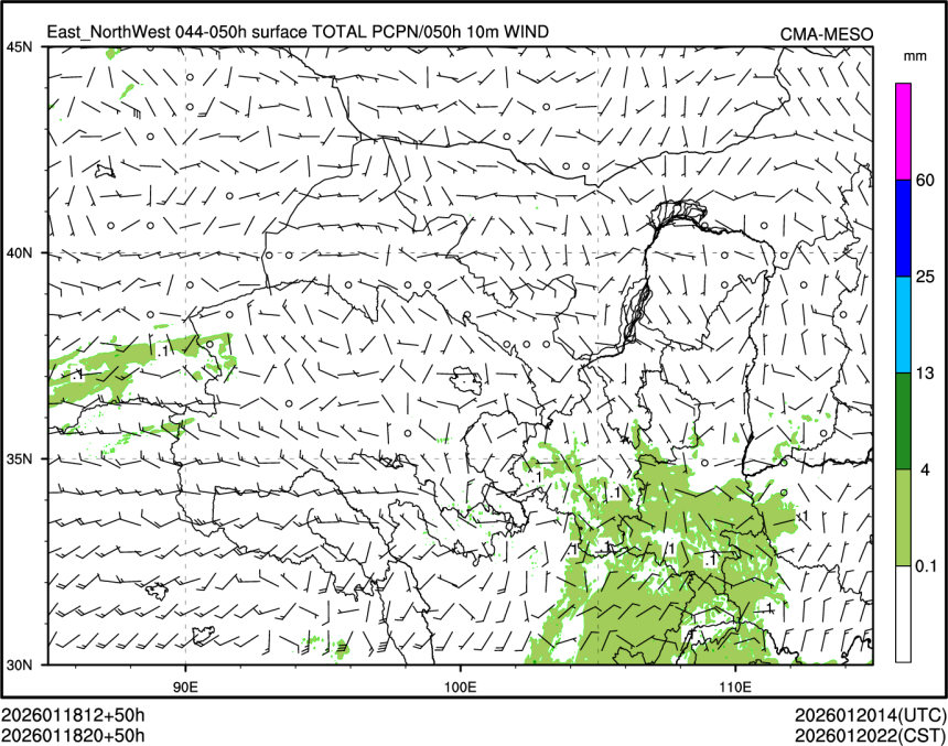 01/18 20时 +050小时