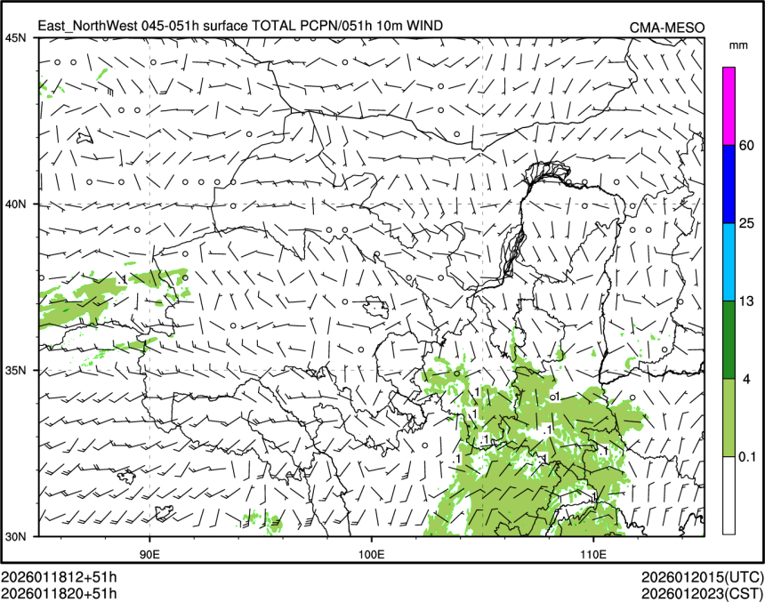 01/18 20时 +051小时