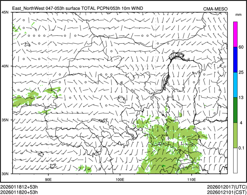 01/18 20时 +053小时