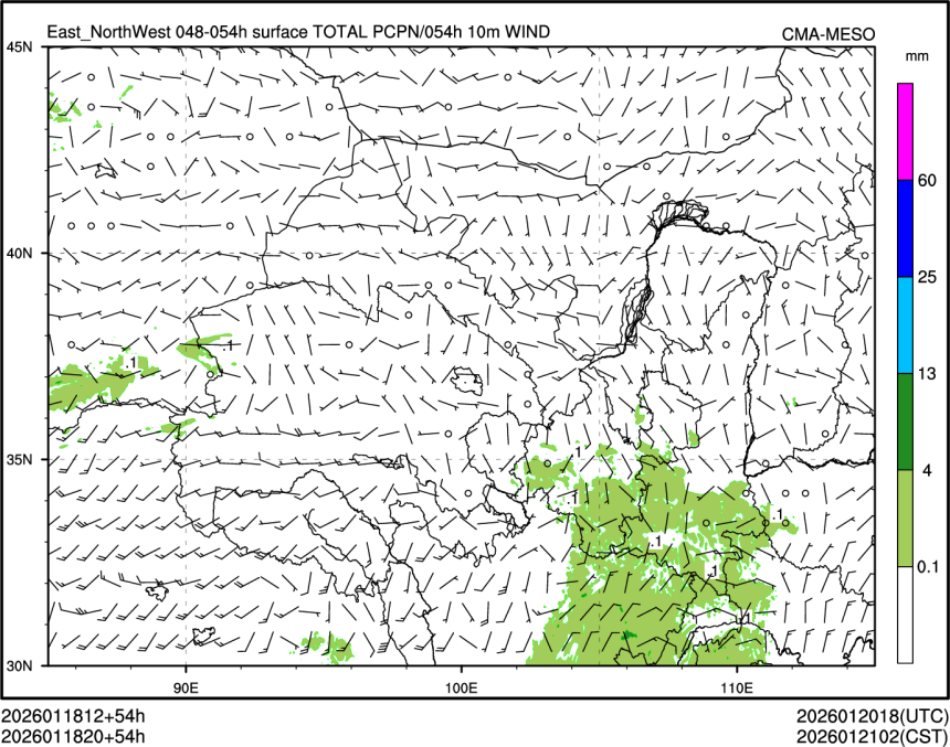 01/18 20时 +054小时