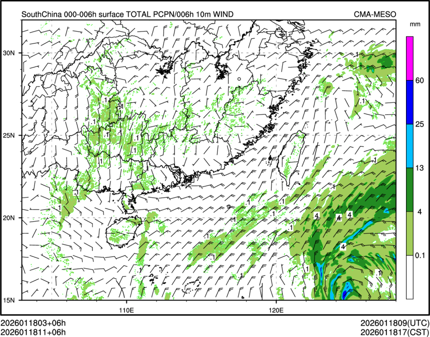 01/18 11时 +006小时
