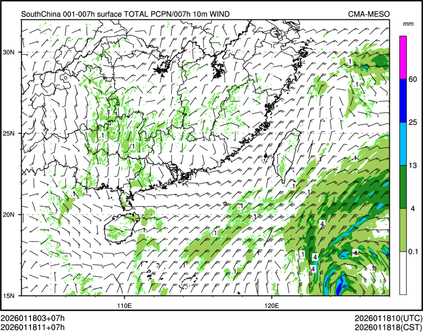 01/18 11时 +007小时