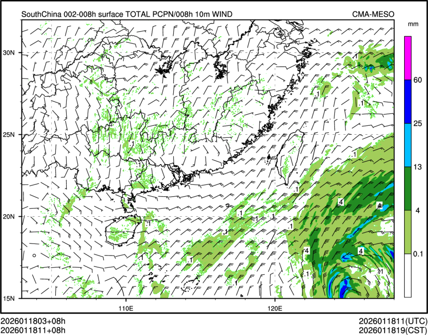 01/18 11时 +008小时