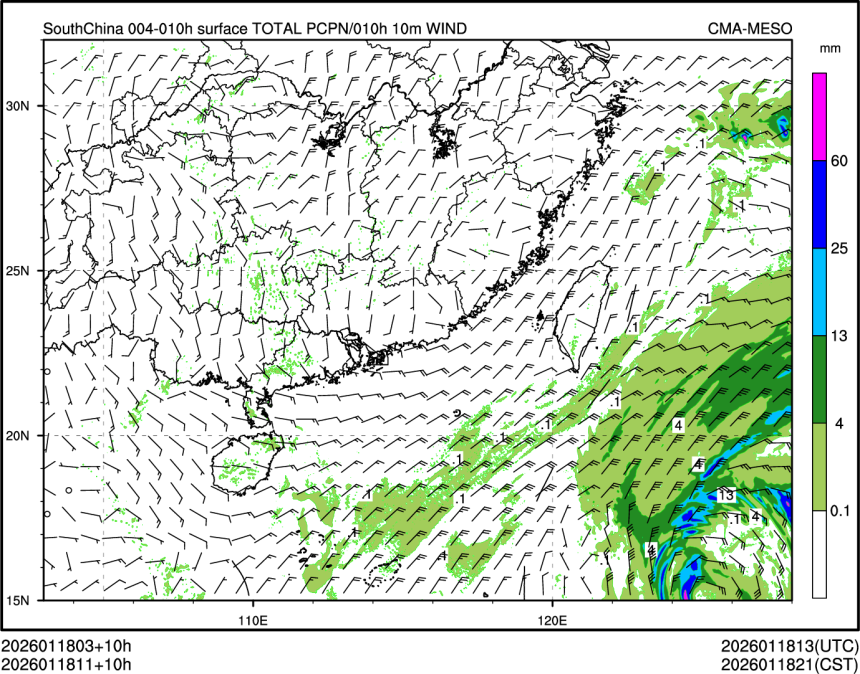 01/18 11时 +010小时