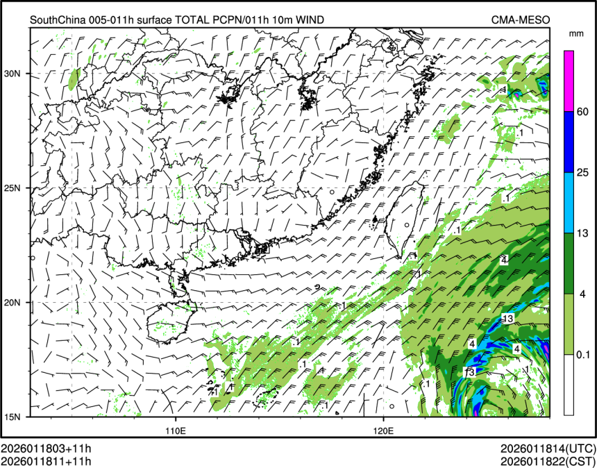 01/18 11时 +011小时