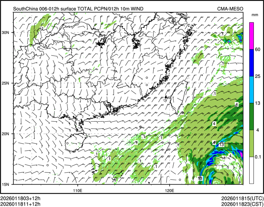 01/18 11时 +012小时