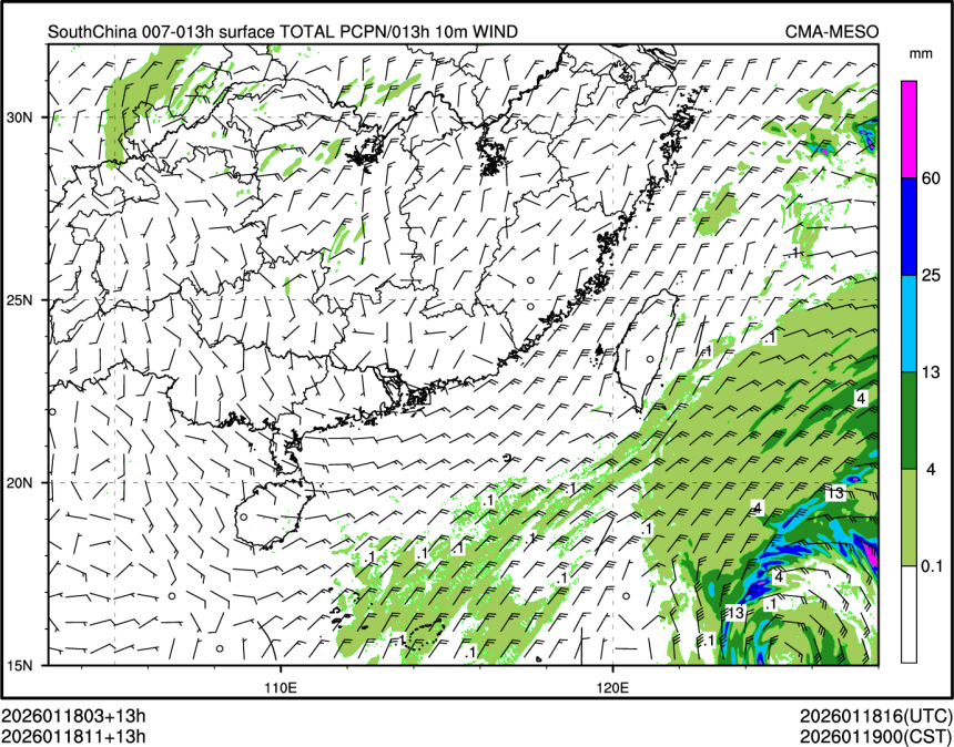 01/18 11时 +013小时