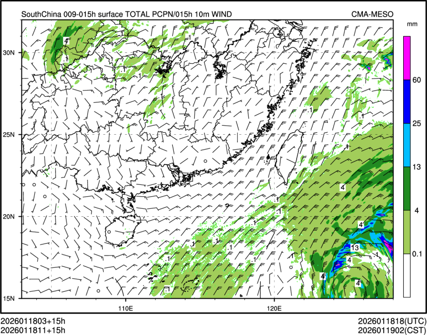 01/18 11时 +015小时