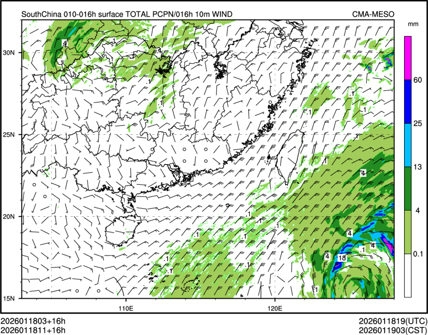 01/18 11时 +016小时