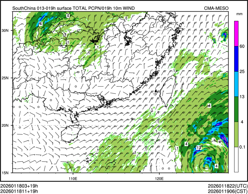 01/18 11时 +019小时