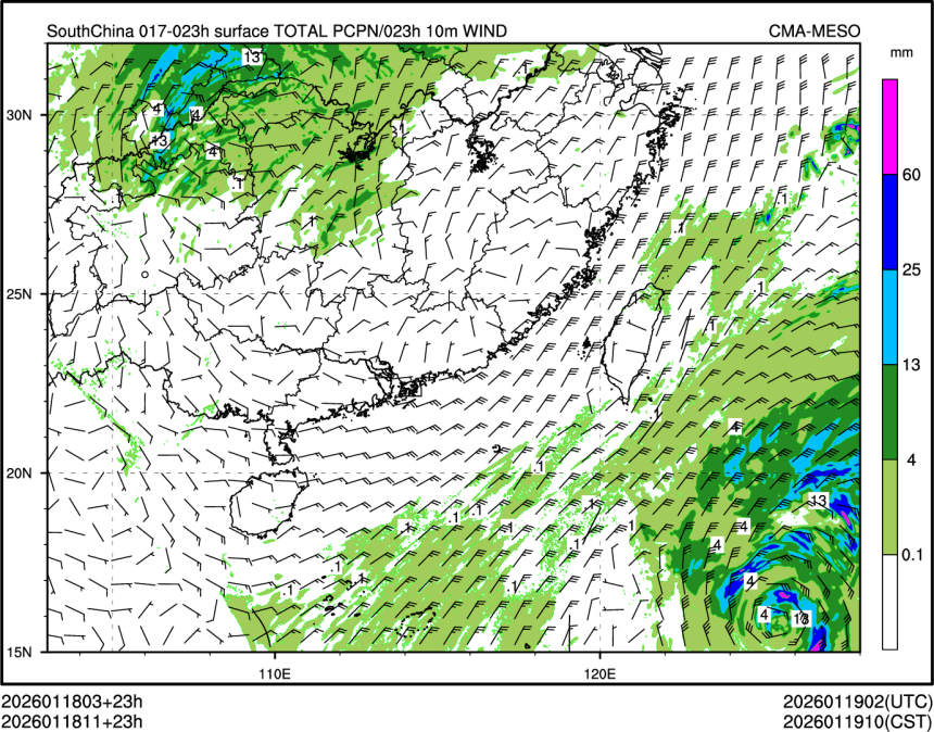 01/18 11时 +023小时