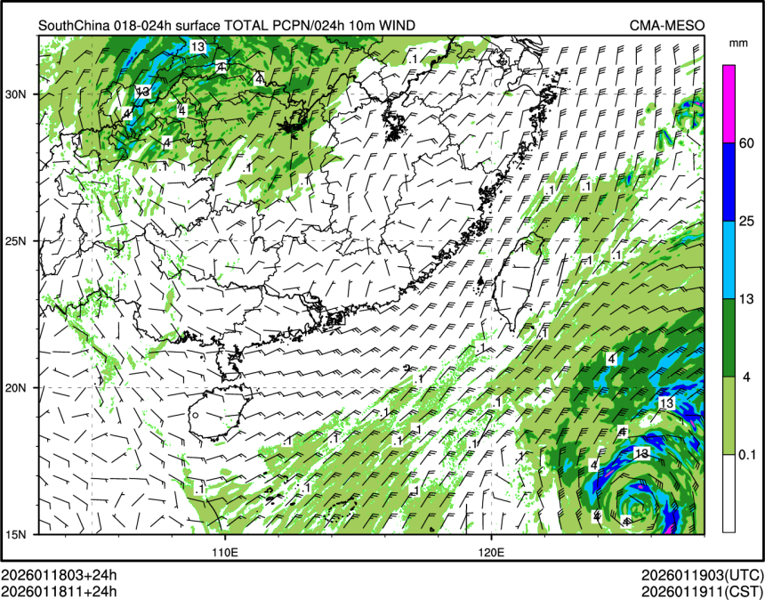 01/18 11时 +024小时