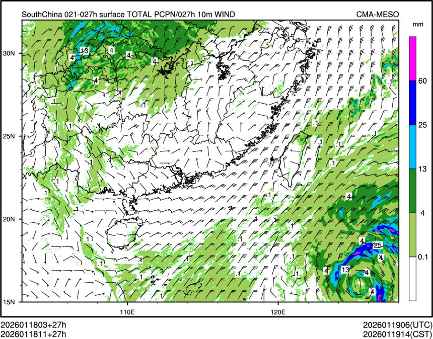 01/18 11时 +027小时