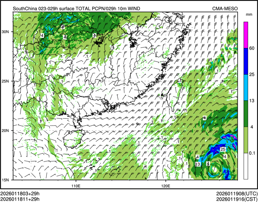 01/18 11时 +029小时
