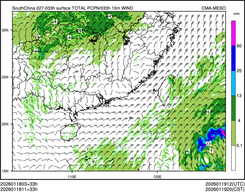 01/18 11时 +033小时