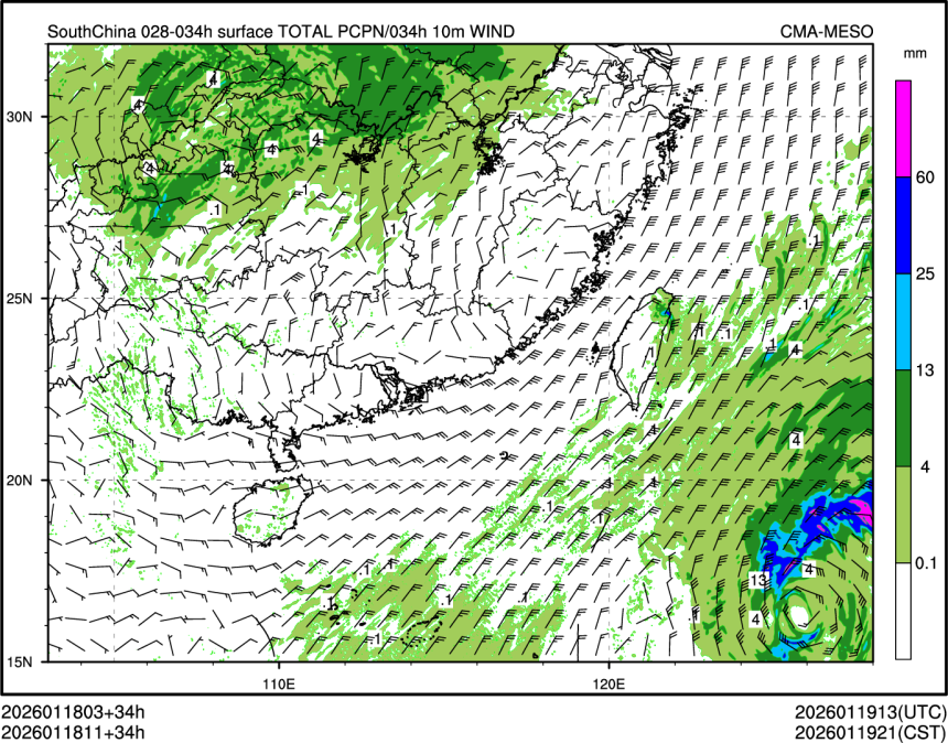 01/18 11时 +034小时