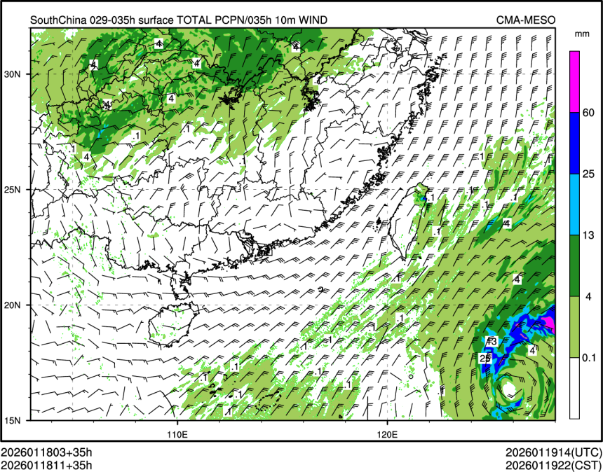 01/18 11时 +035小时