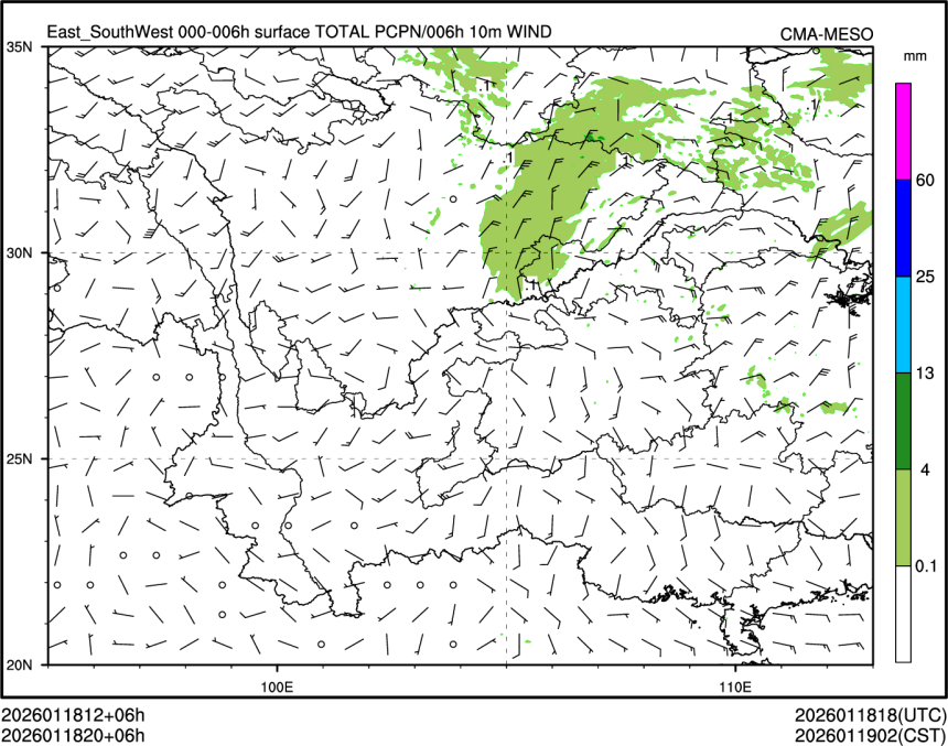 01/18 20时 +006小时