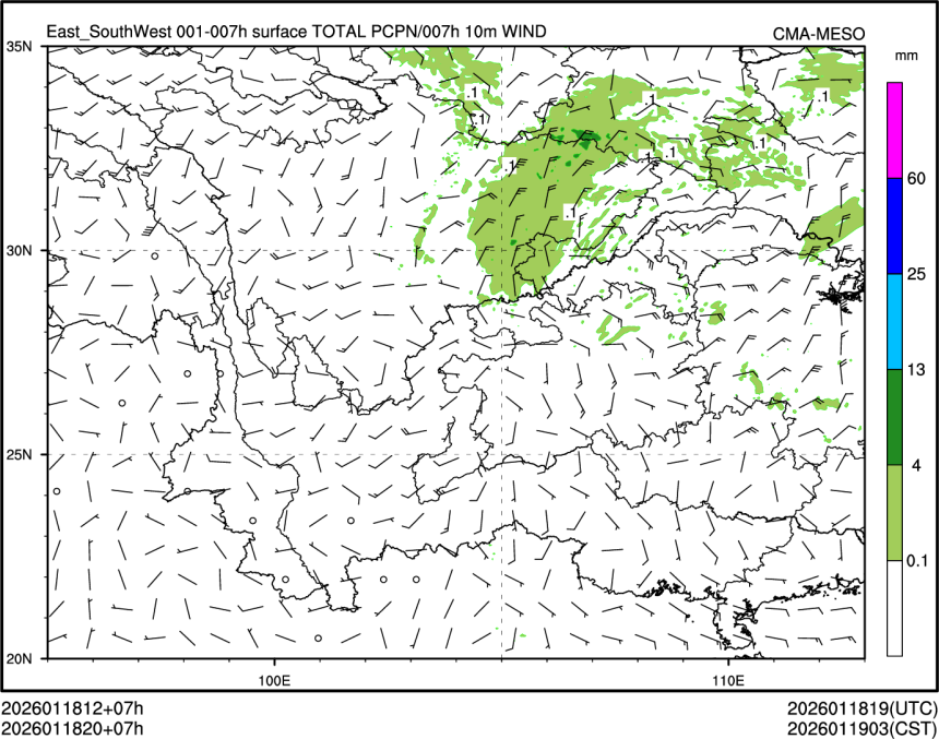 01/18 20时 +007小时
