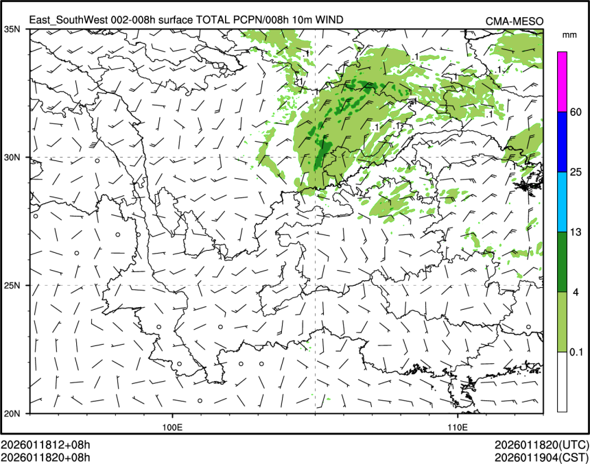 01/18 20时 +008小时