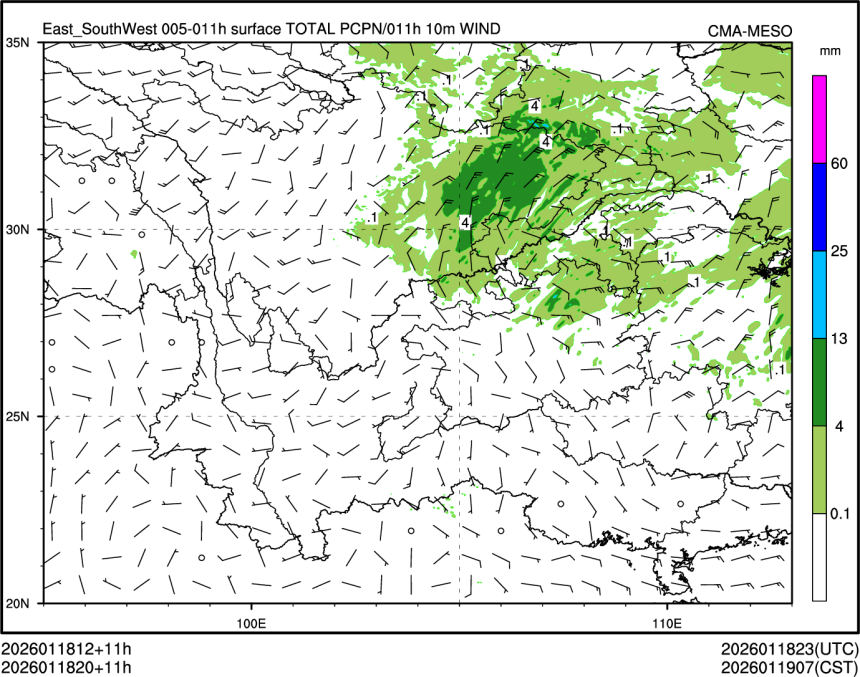 01/18 20时 +011小时