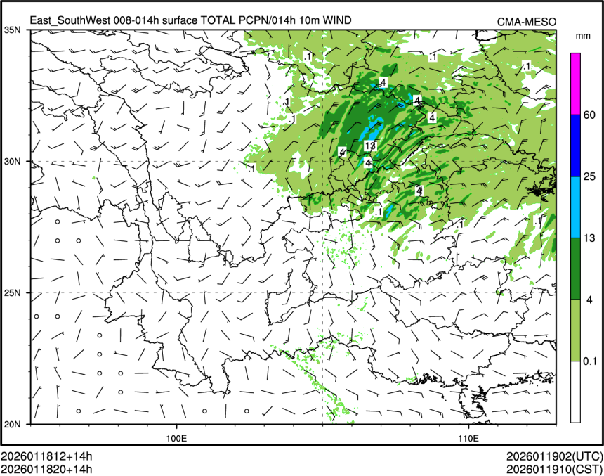 01/18 20时 +014小时