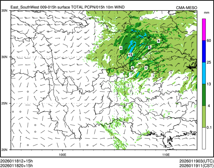 01/18 20时 +015小时
