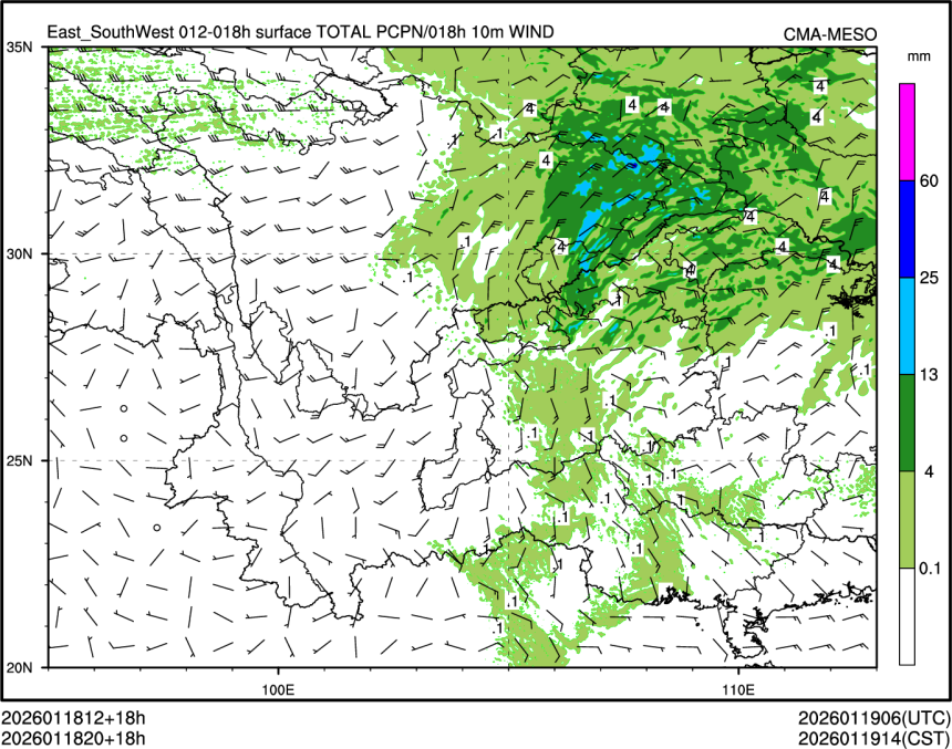 01/18 20时 +018小时