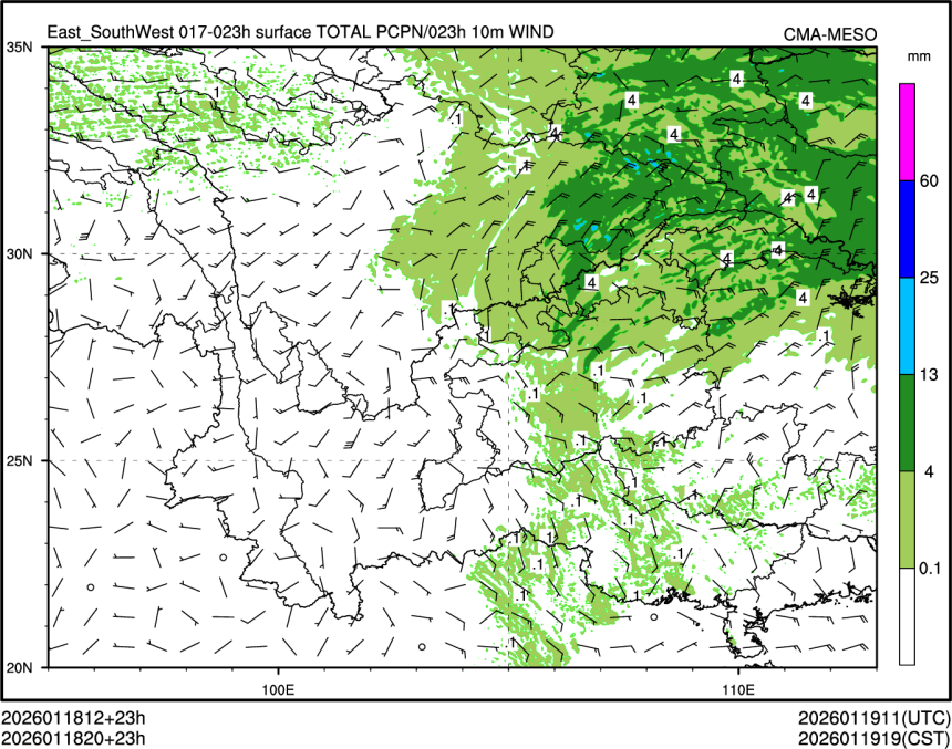 01/18 20时 +023小时
