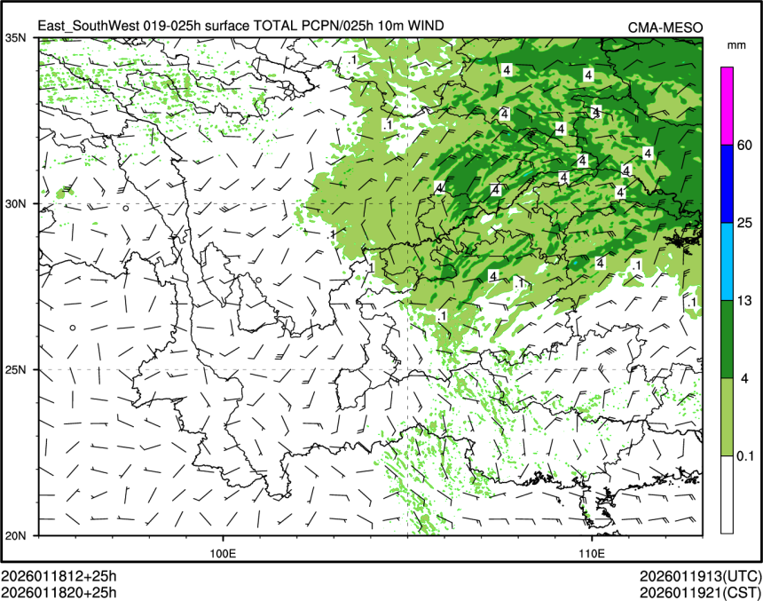 01/18 20时 +025小时