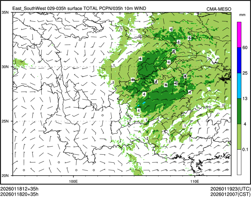 01/18 20时 +035小时