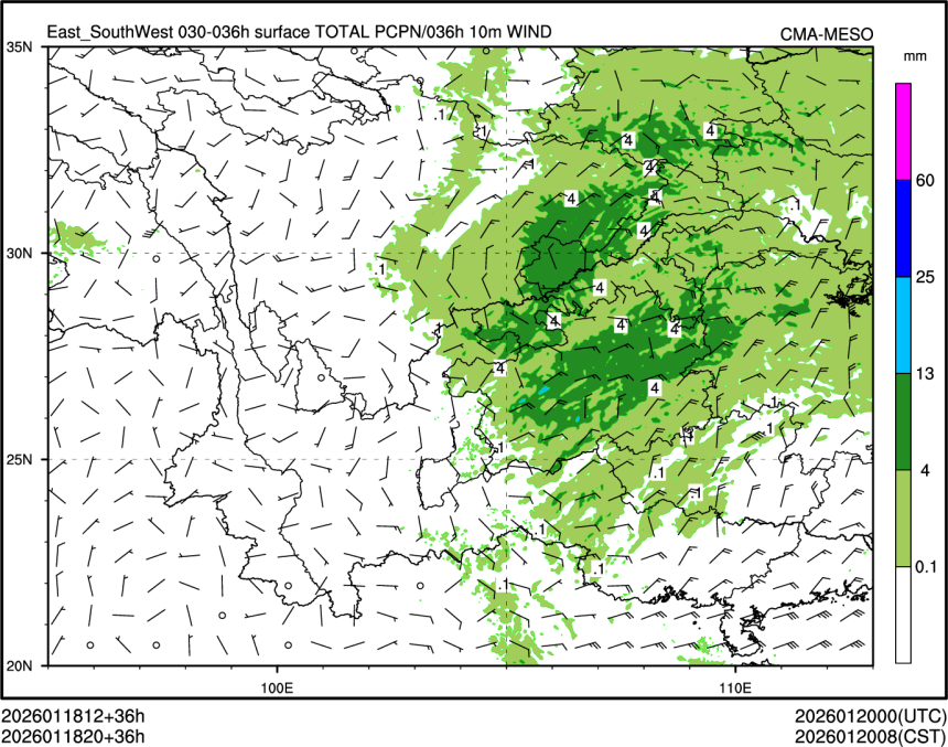 01/18 20时 +036小时