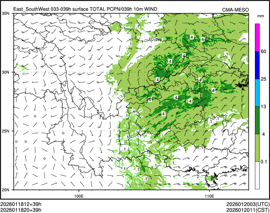 01/18 20时 +039小时