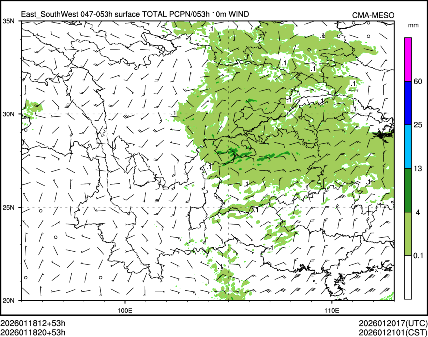 01/18 20时 +053小时