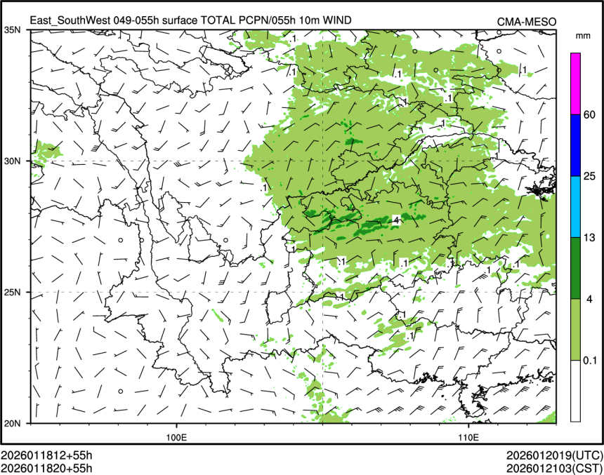 01/18 20时 +055小时