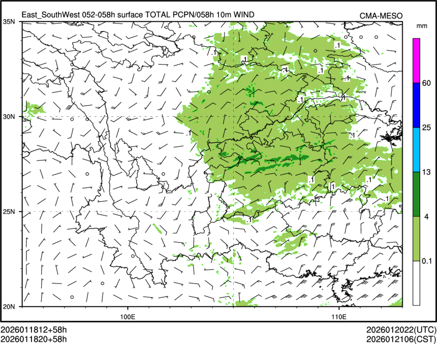 01/18 20时 +058小时