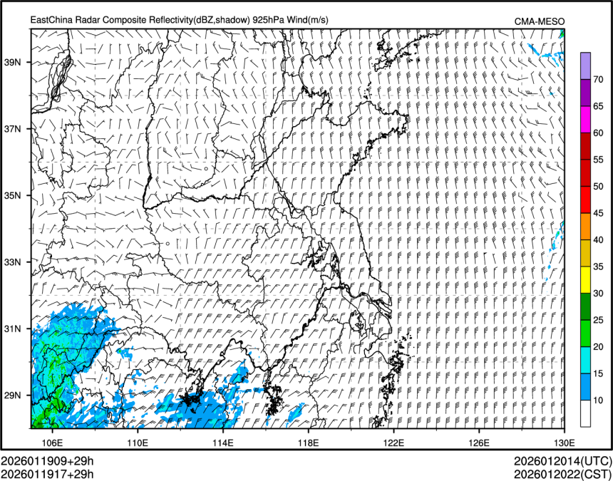 01/19 17时 +029小时