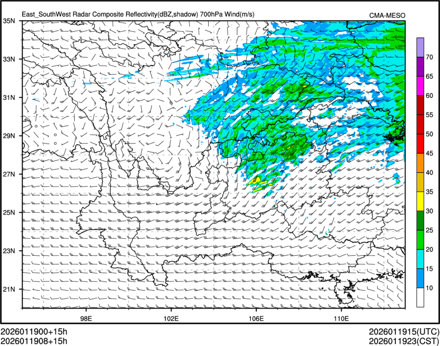 01/19 08时 +015小时