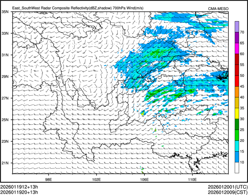 01/19 20时 +013小时