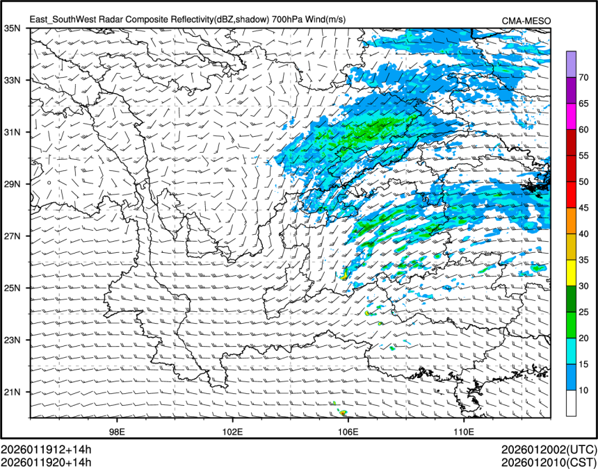01/19 20时 +014小时