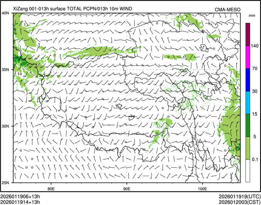 01/19 14时 +013小时