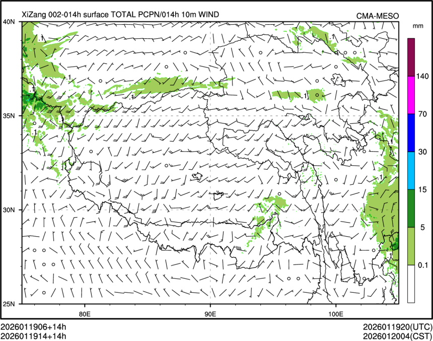 01/19 14时 +014小时