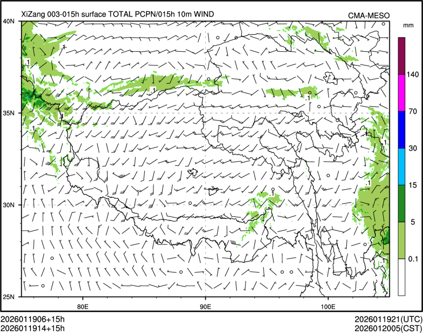 01/19 14时 +015小时