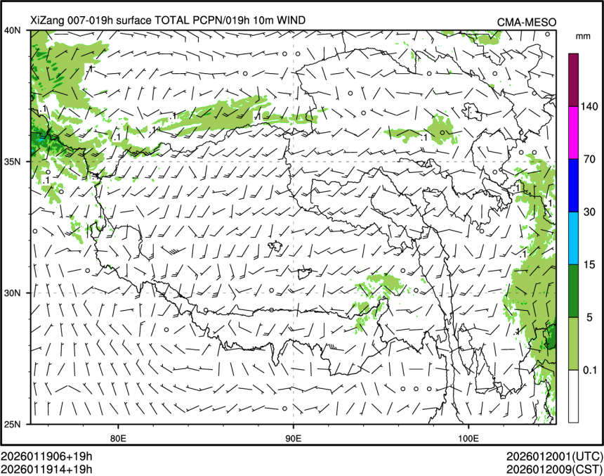 01/19 14时 +019小时