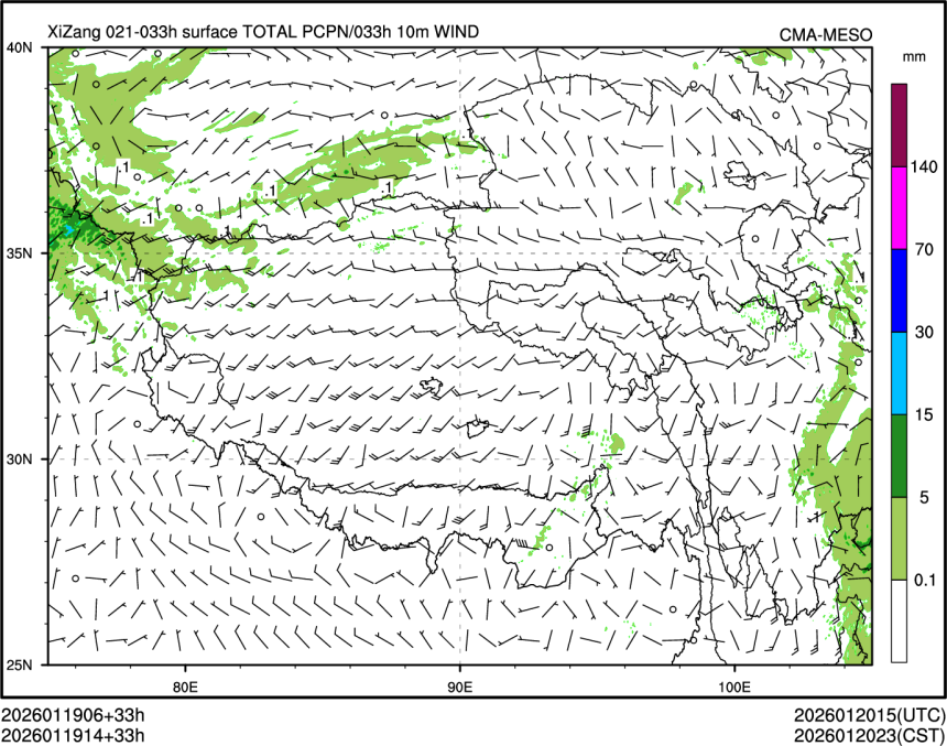 01/19 14时 +033小时